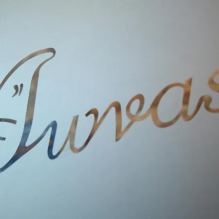 Ionas Boutique Ханья (Крит)