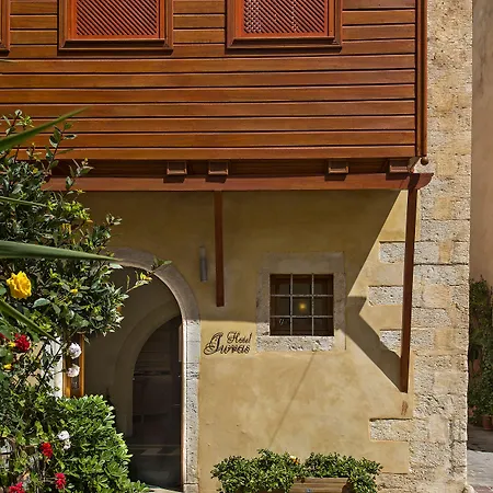 Ionas Boutique Chania (Crete)